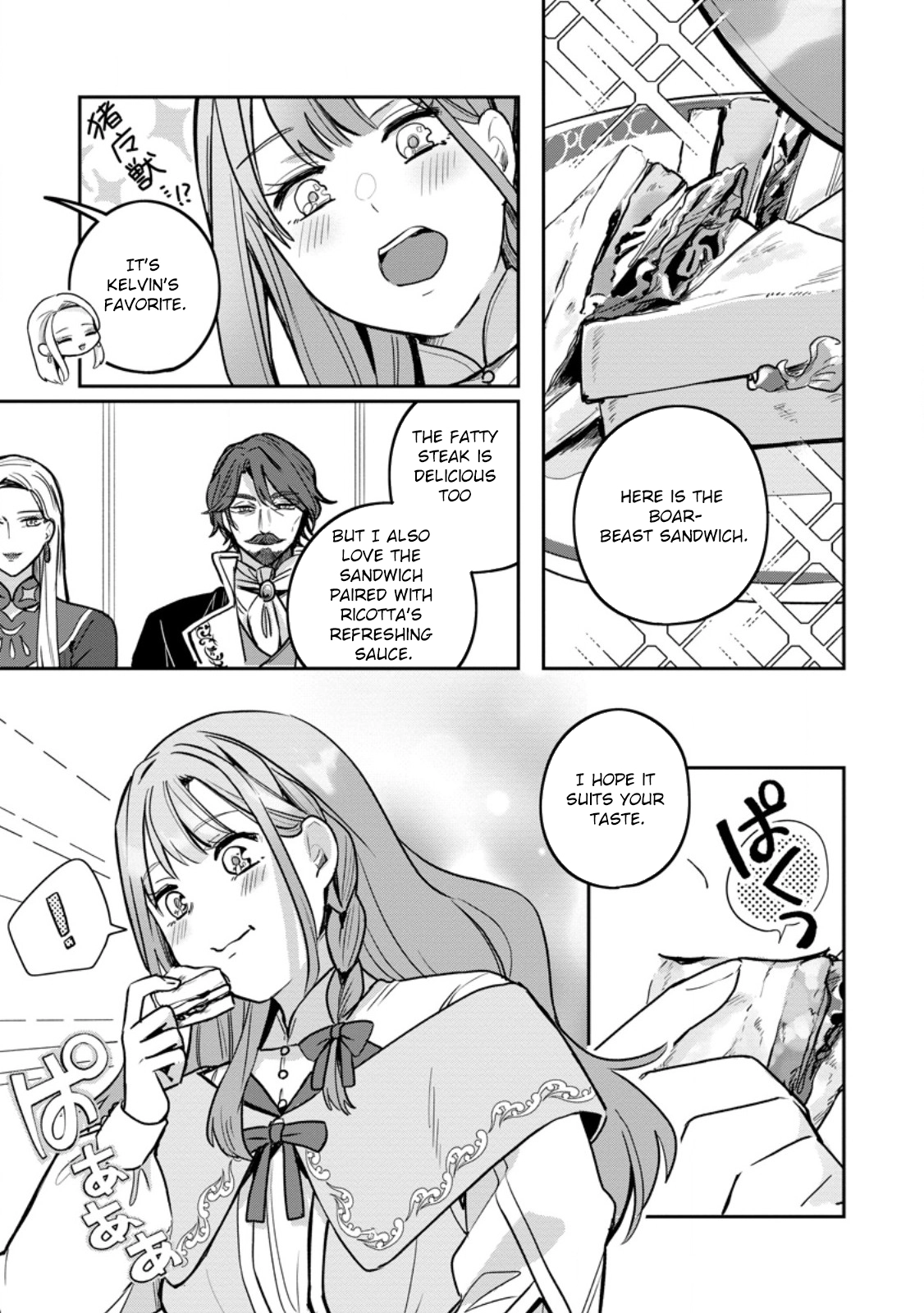 The Abandoned Lady with the ‘Login Bonus’ Skill. Chapter 6 Page 17